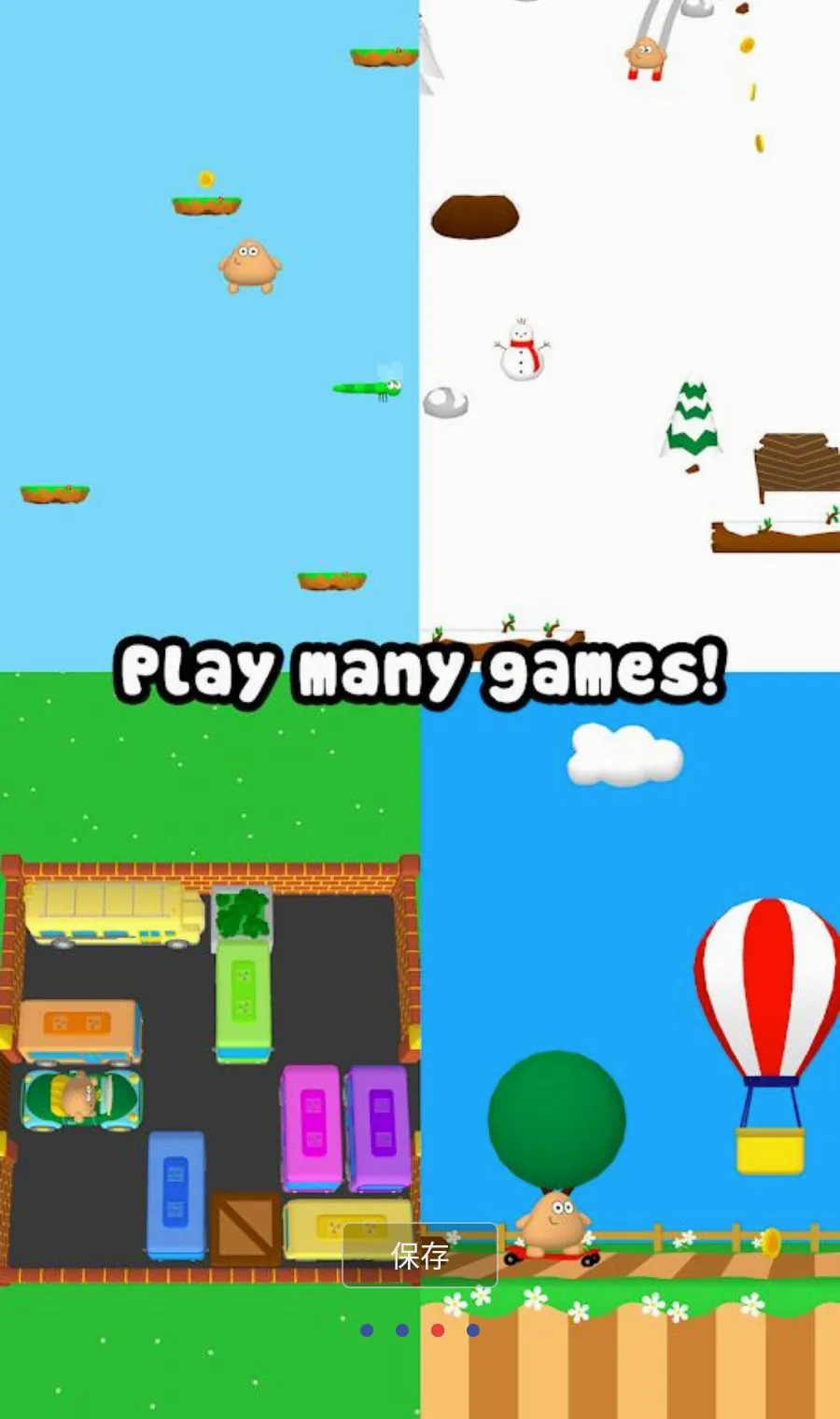 �ҵĳ���3D�ڹ�(Pou����������Ϸ)v1.0.71 ��׿���ͼ2