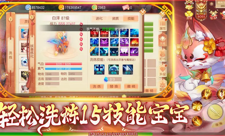 �������(���λغ�����Ϸ)v1.1.3 ��׿���ͼ2
