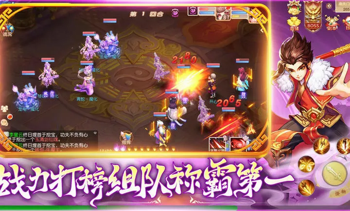 �������(���λغ�����Ϸ)v1.1.3 ��׿���ͼ1
