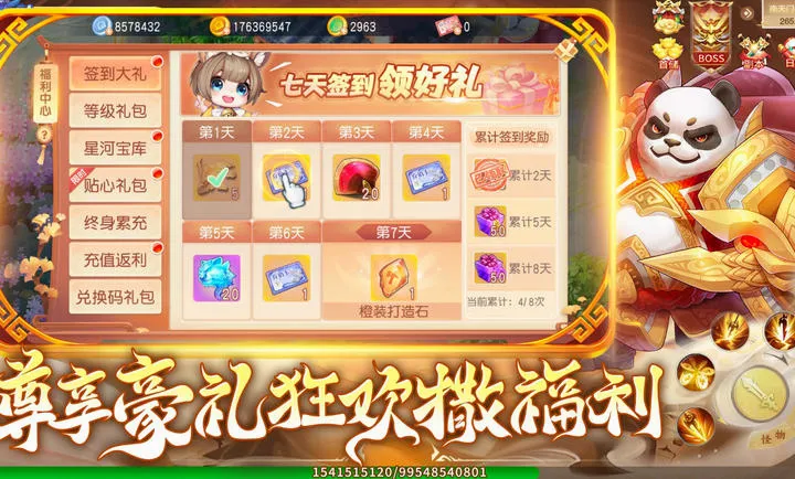 �������(���λغ�����Ϸ)v1.1.3 ��׿���ͼ3