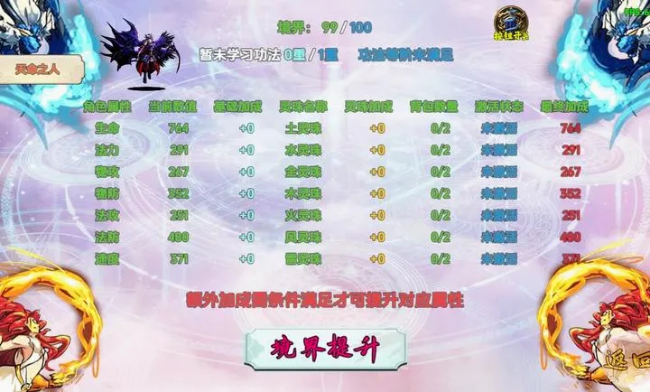 ��������(����̽����Ϸ)v1.1.3 ��Ѱ��ͼ0