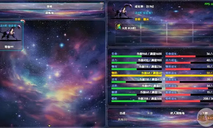 ��������(����̽����Ϸ)v1.1.3 ��Ѱ��ͼ3