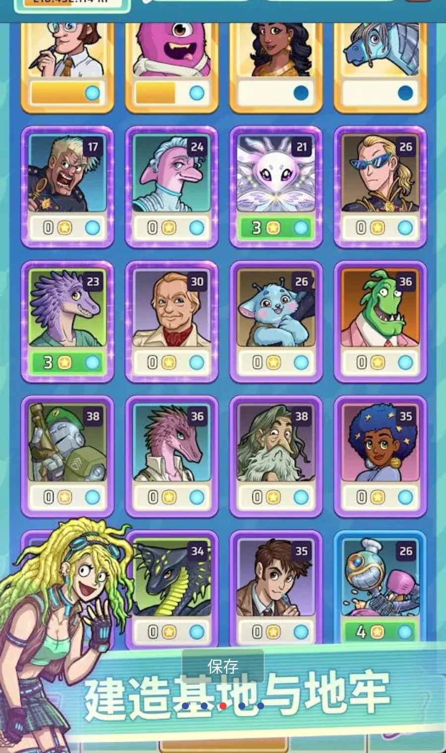 Ӣ����԰2(���Ǿ�Ӫð����Ϸ)v1.0.4 �ֻ����ͼ2