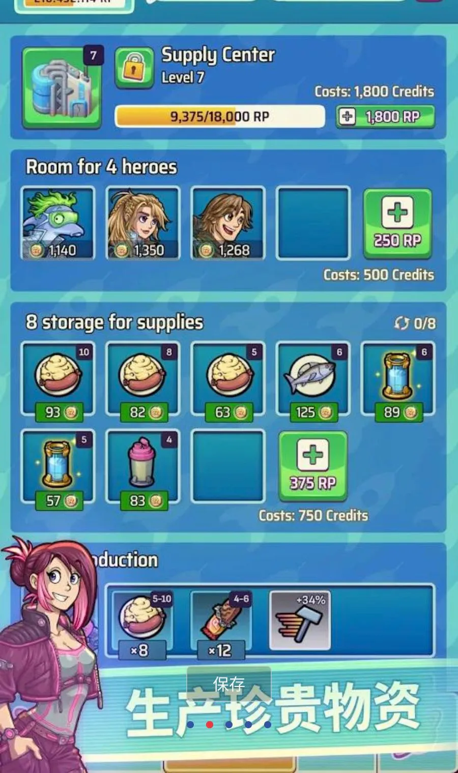 Ӣ����԰2(���Ǿ�Ӫð����Ϸ)v1.0.4 �ֻ����ͼ1