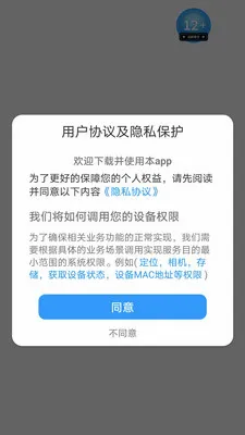 ���Ǹ����ⴳ��2026�ٷ����°汾v1.0.0 �ֻ����ͼ2