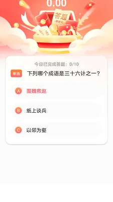 ���Ǹ����ⴳ��2026�ٷ����°汾v1.0.0 �ֻ����ͼ1