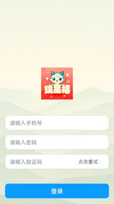 ���Ǹ����ⴳ��2026�ٷ����°汾v1.0.0 �ֻ����ͼ3