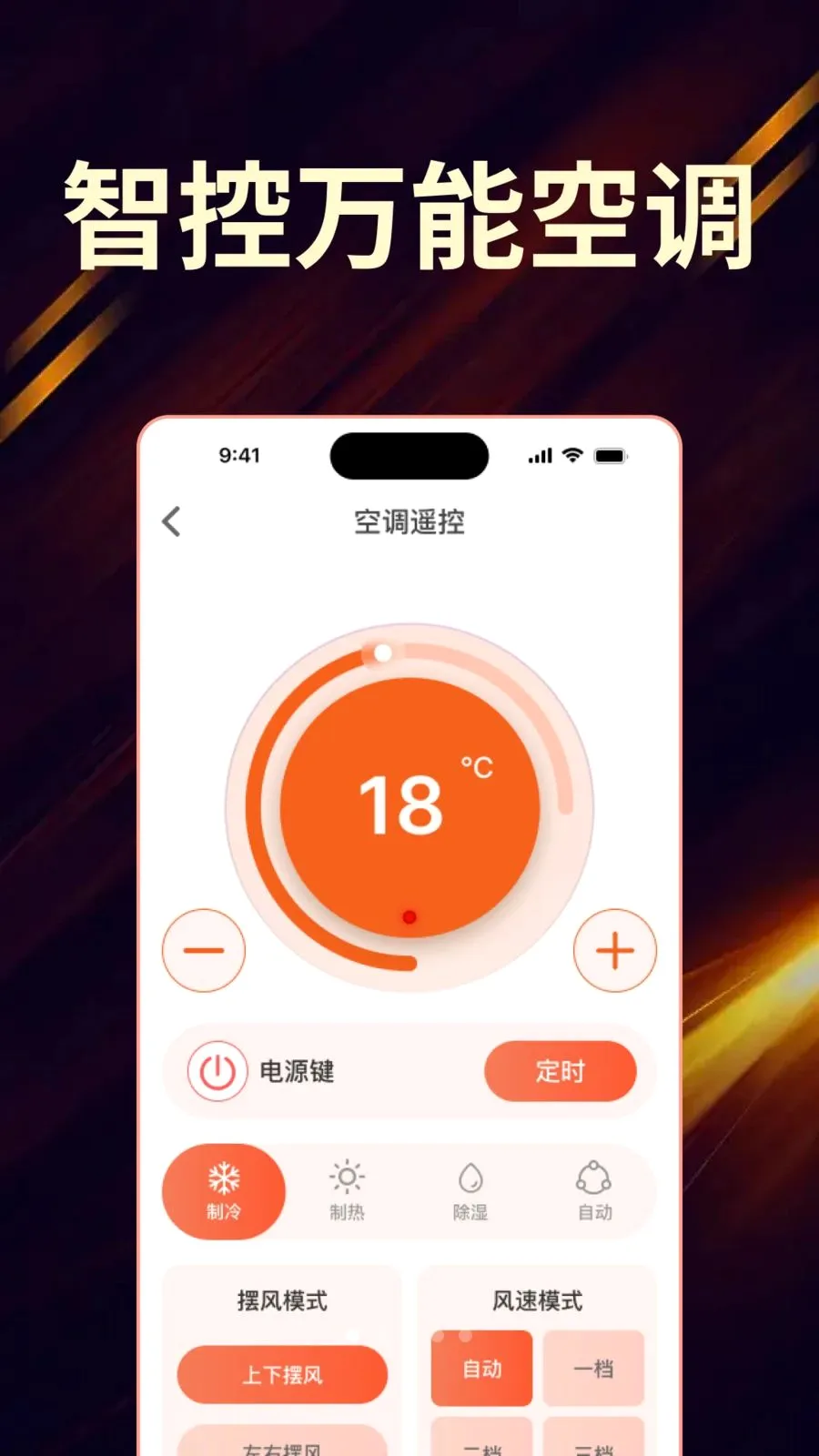 ��Ѽҵ���ң����ȫ���������°�׿��v1.0.0 ��Ѱ��ͼ0