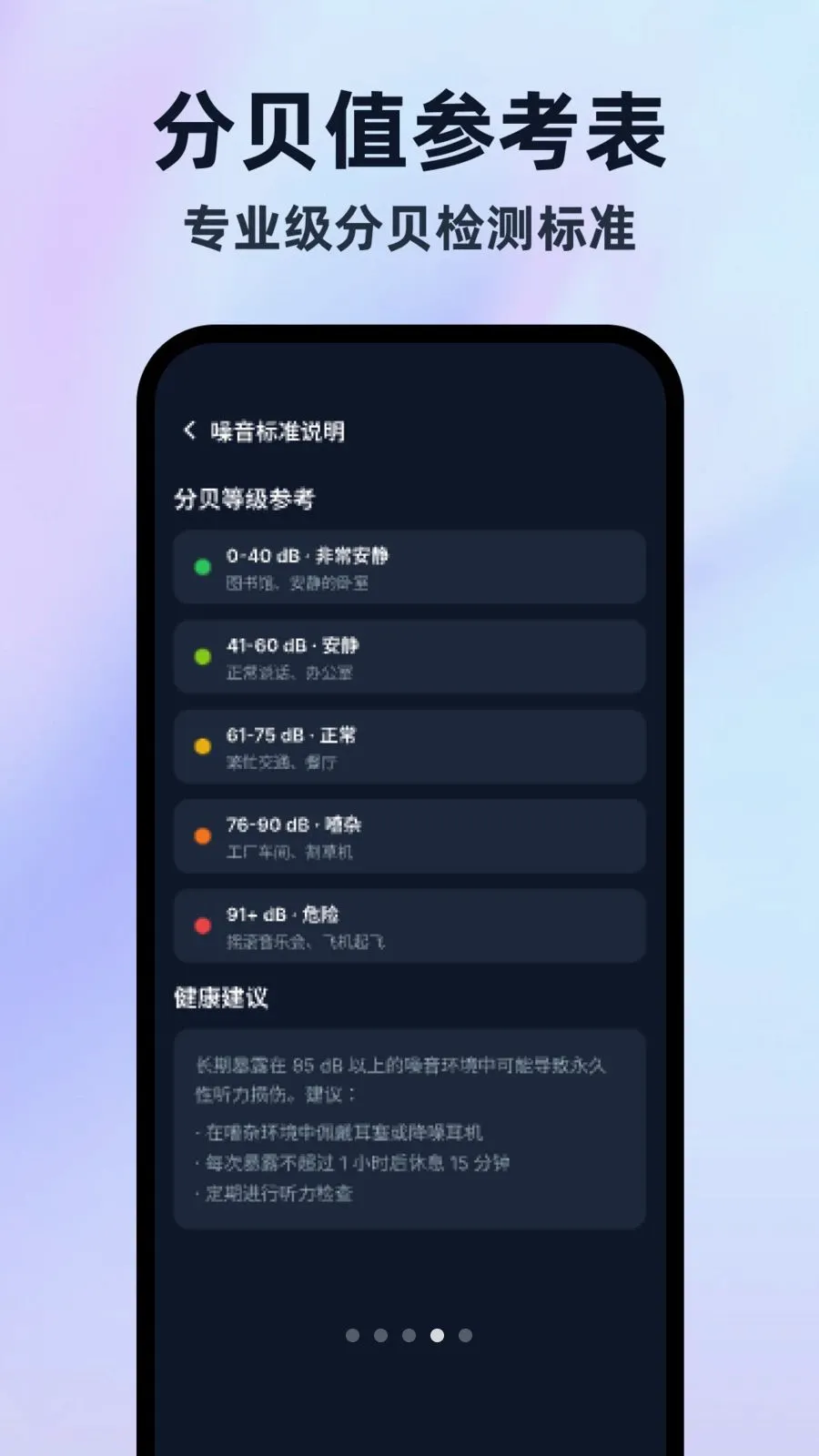 �����ֱ���¼����(��������¼��Ӧ��)v1.0.0 ��Ѱ��ͼ3