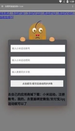 �׸�������(��Դ��ȡ����)v1.0.4 ��׿���ͼ2