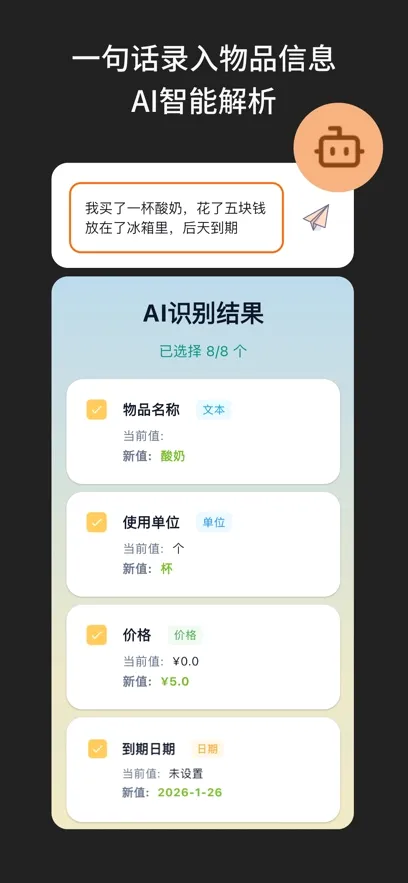 ɶ����(�������ܹ���)v2.2.1 �ֻ����ͼ1