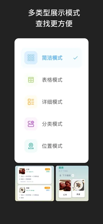 ɶ����(�������ܹ���)v2.2.1 �ֻ����ͼ3