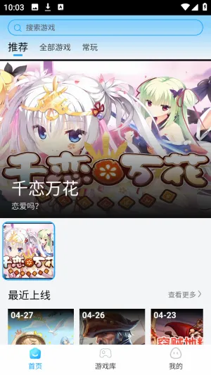 �����Ƶ��������ֻ���v1.0.0 �ֻ����ͼ3