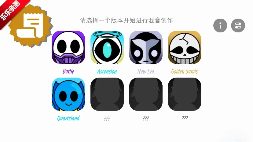 �������Foreverboxģ�鱾2026�ٷ����°汾v0.5.7 �ֻ����ͼ4
