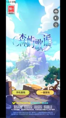 ɭ���ҥ(����ϵ������Ϸ)v1.0.0.1 ��׿���ͼ2