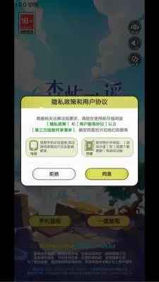 ɭ���ҥ(����ϵ������Ϸ)v1.0.0.1 ��׿���ͼ1