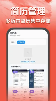 AI��������2026�ٷ����°汾v1.0.0 ��Ѱ��ͼ2