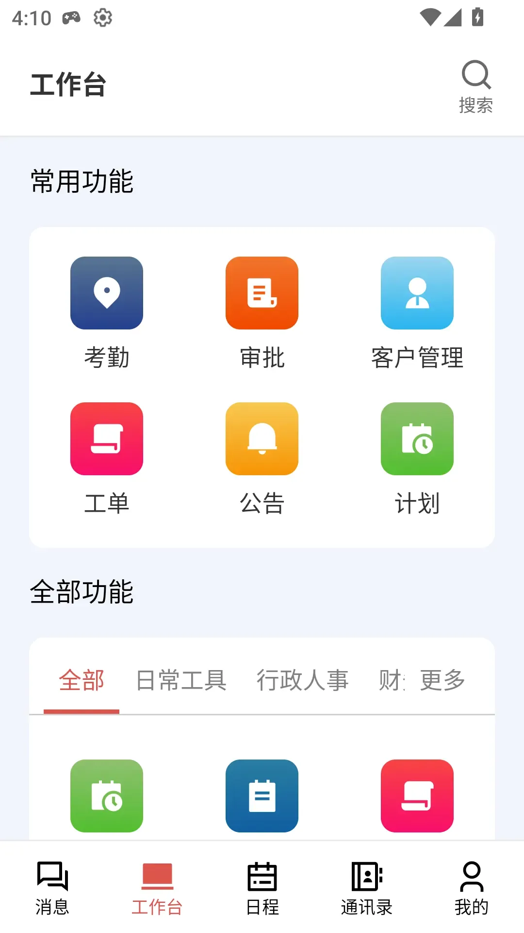 ��г����V2(������������)v1.0.32 ��Ѱ��ͼ2