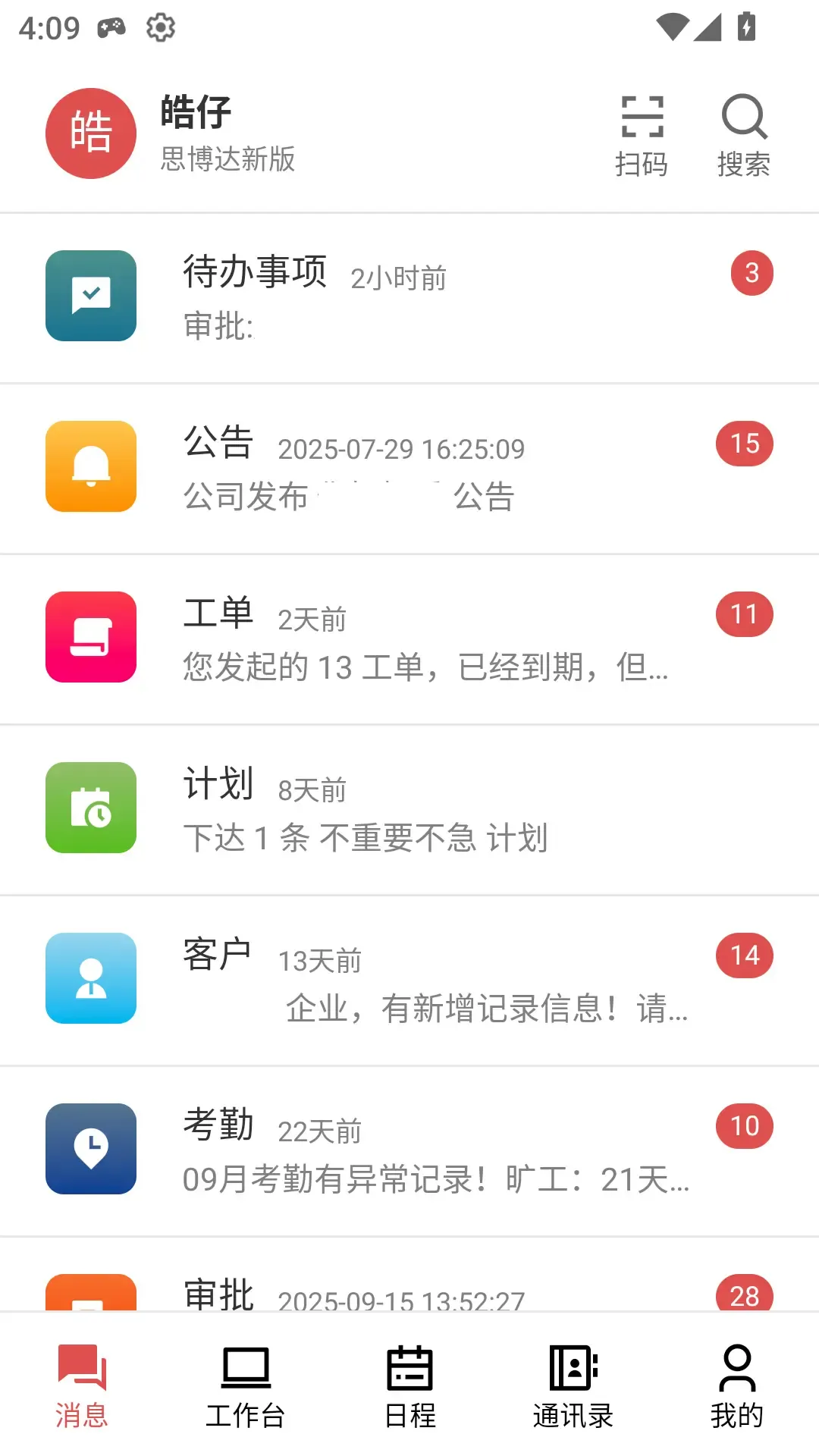 ��г����V2(������������)v1.0.32 ��Ѱ��ͼ1