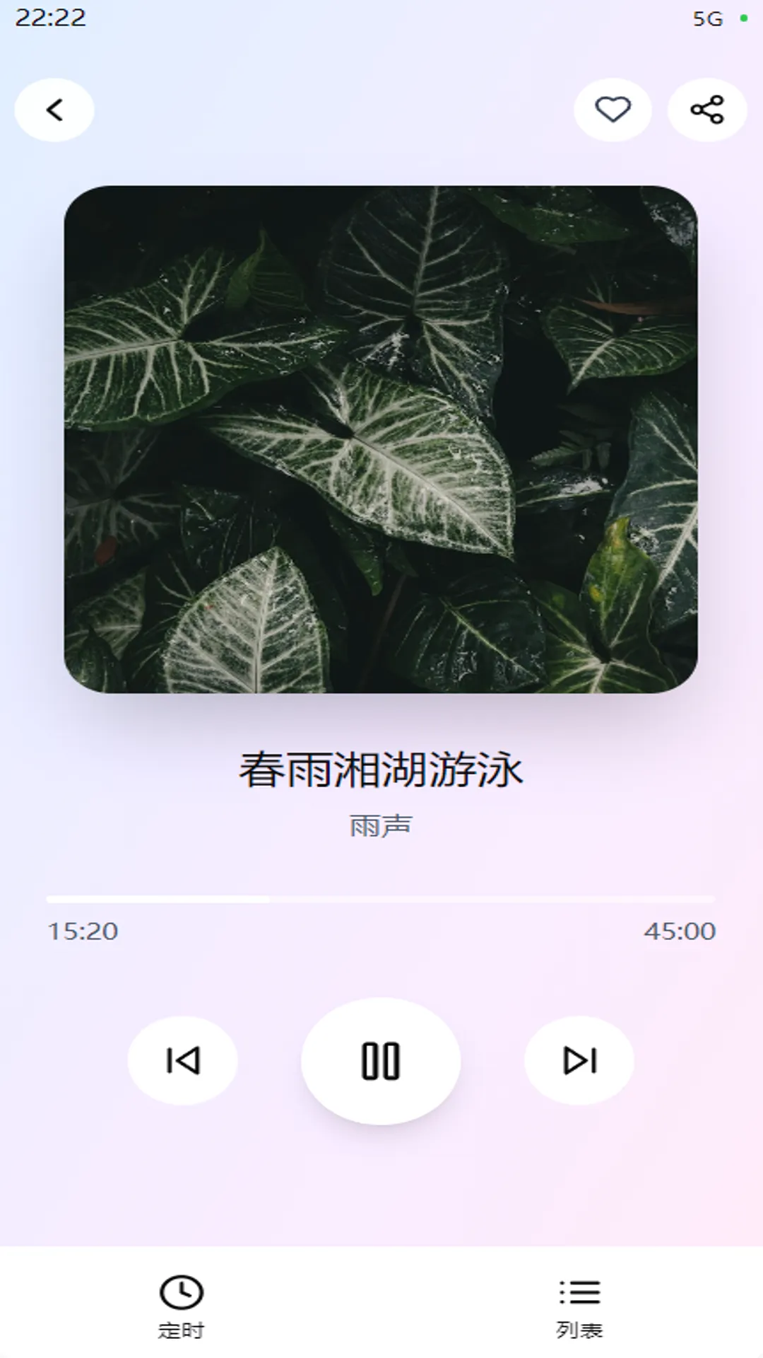 ���߰��������°�׿��v1.0.4 ��׿���ͼ0