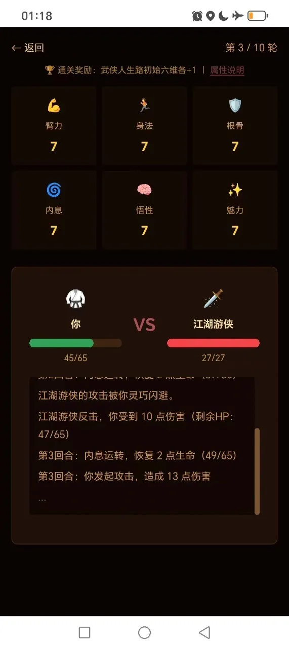 ��������·2026���°汾v1.4.1 �ֻ����ͼ1
