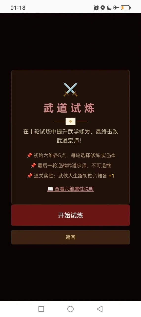 ��������·2026���°汾