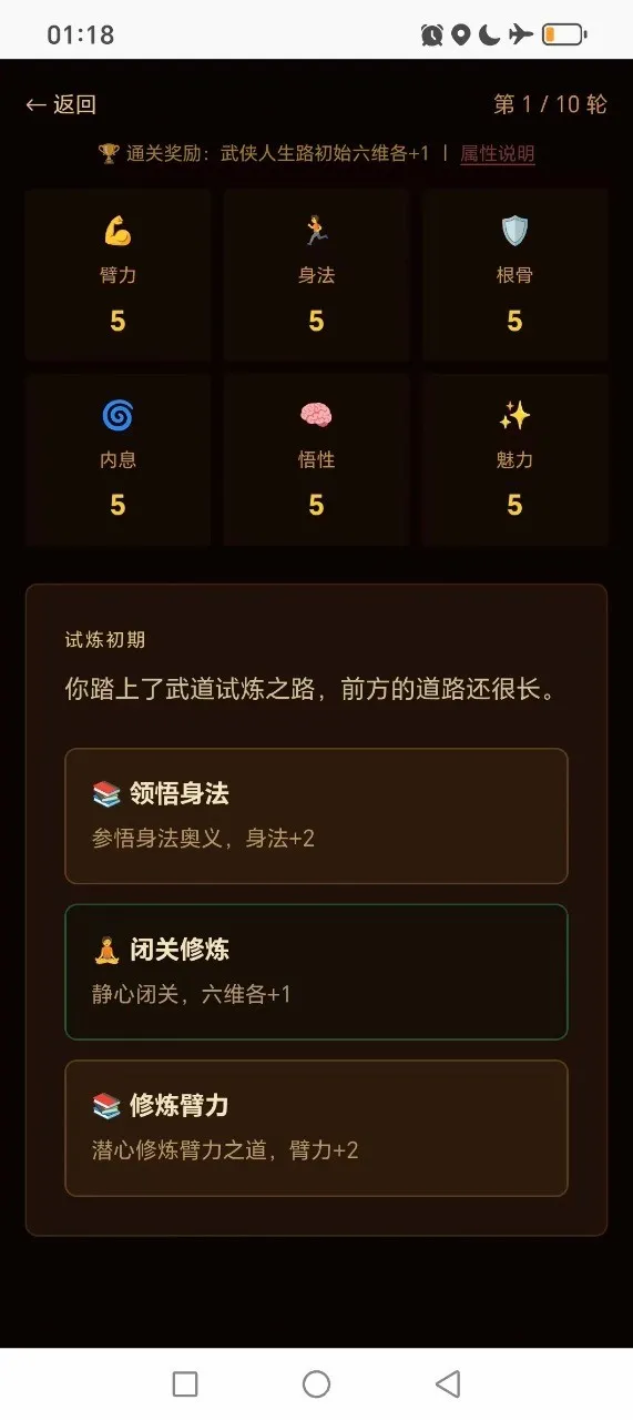 ��������·2026���°汾