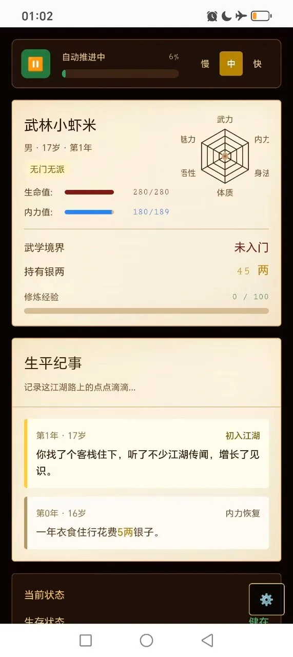 ��������·2026���°汾