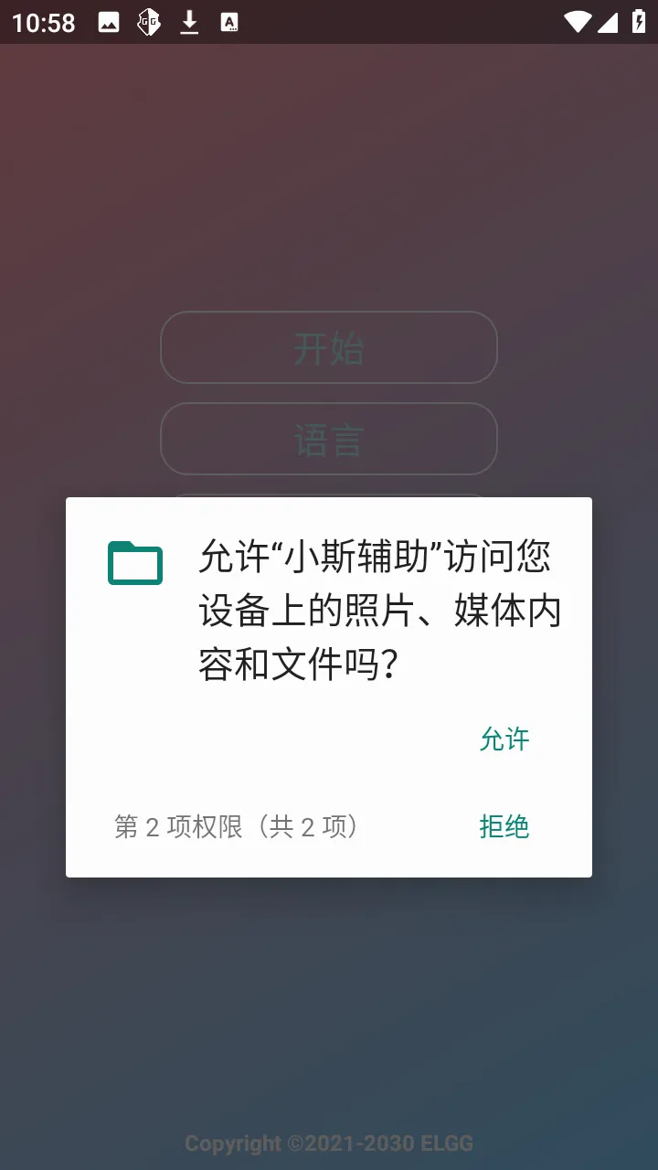 С˹����(���θ�������)v1.2.6 ��Ѱ��ͼ2