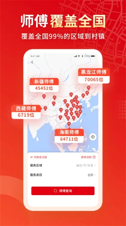 小象班班2026最新版本 小象班班2026最新版本