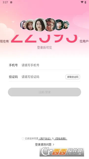 ����(������������)v16.10.1 �ֻ����ͼ2