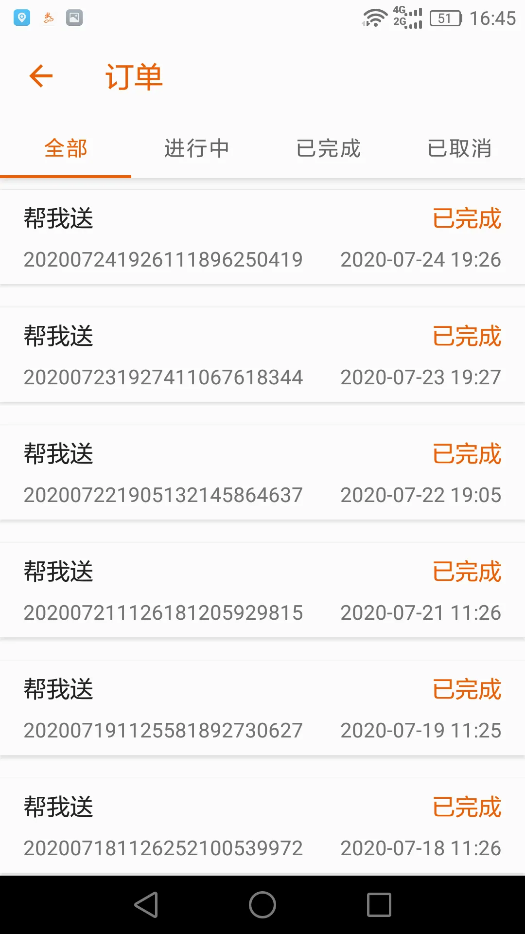 ���������ʿ��(ͬ�����Ƚӵ�)v1.4.10 ��׿���ͼ0
