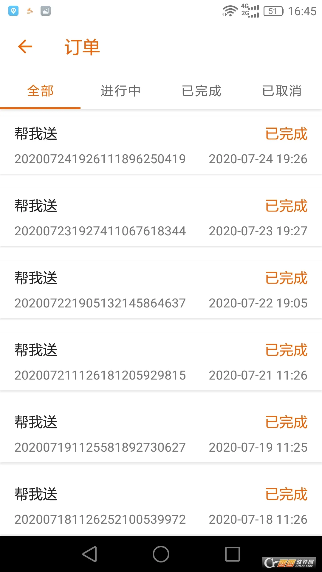 ���������ʿ��(ͬ�����Ƚӵ�)v1.4.10 ��׿���ͼ2