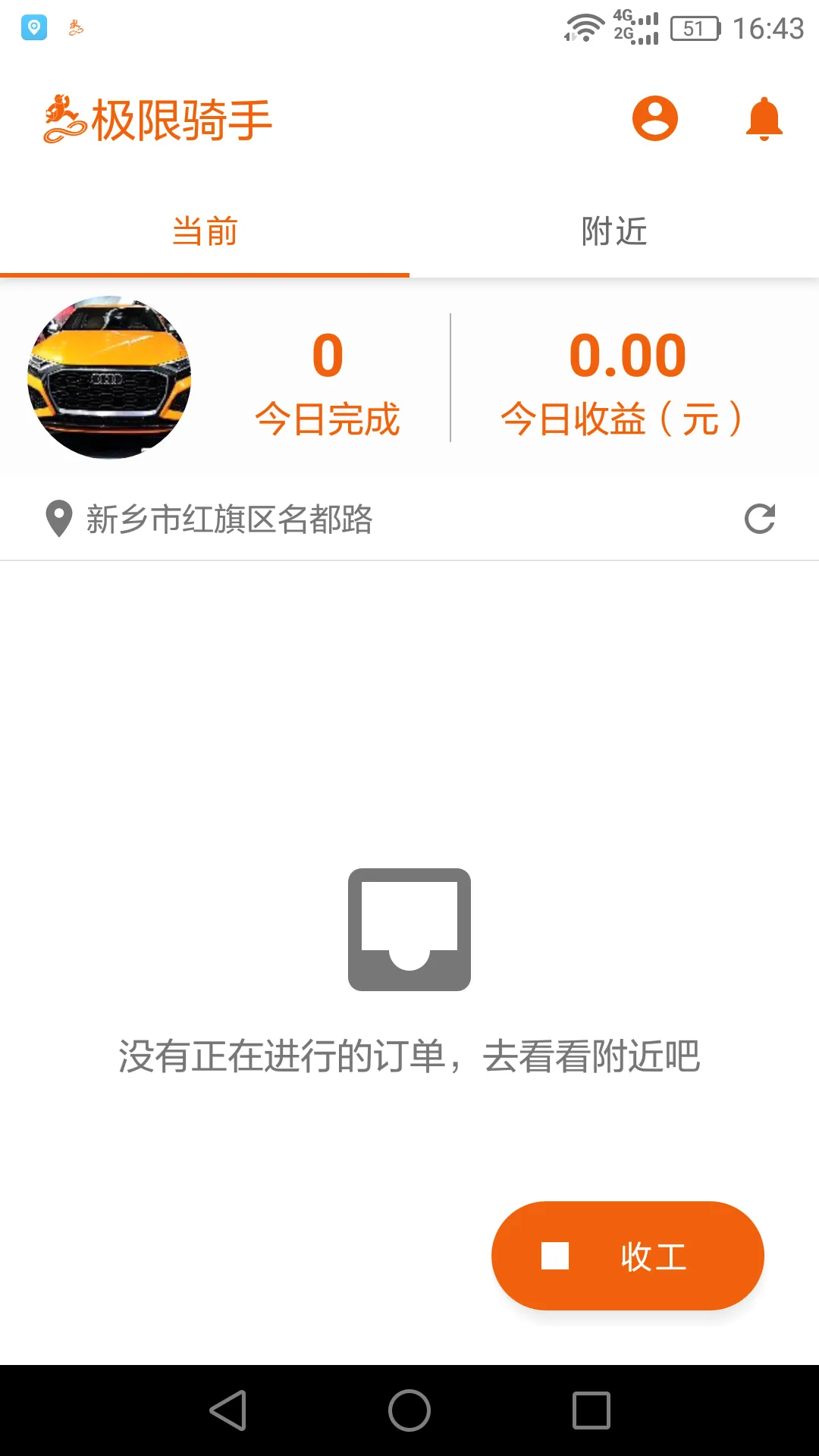���������ʿ��(ͬ�����Ƚӵ�)v1.4.10 ��׿���ͼ1