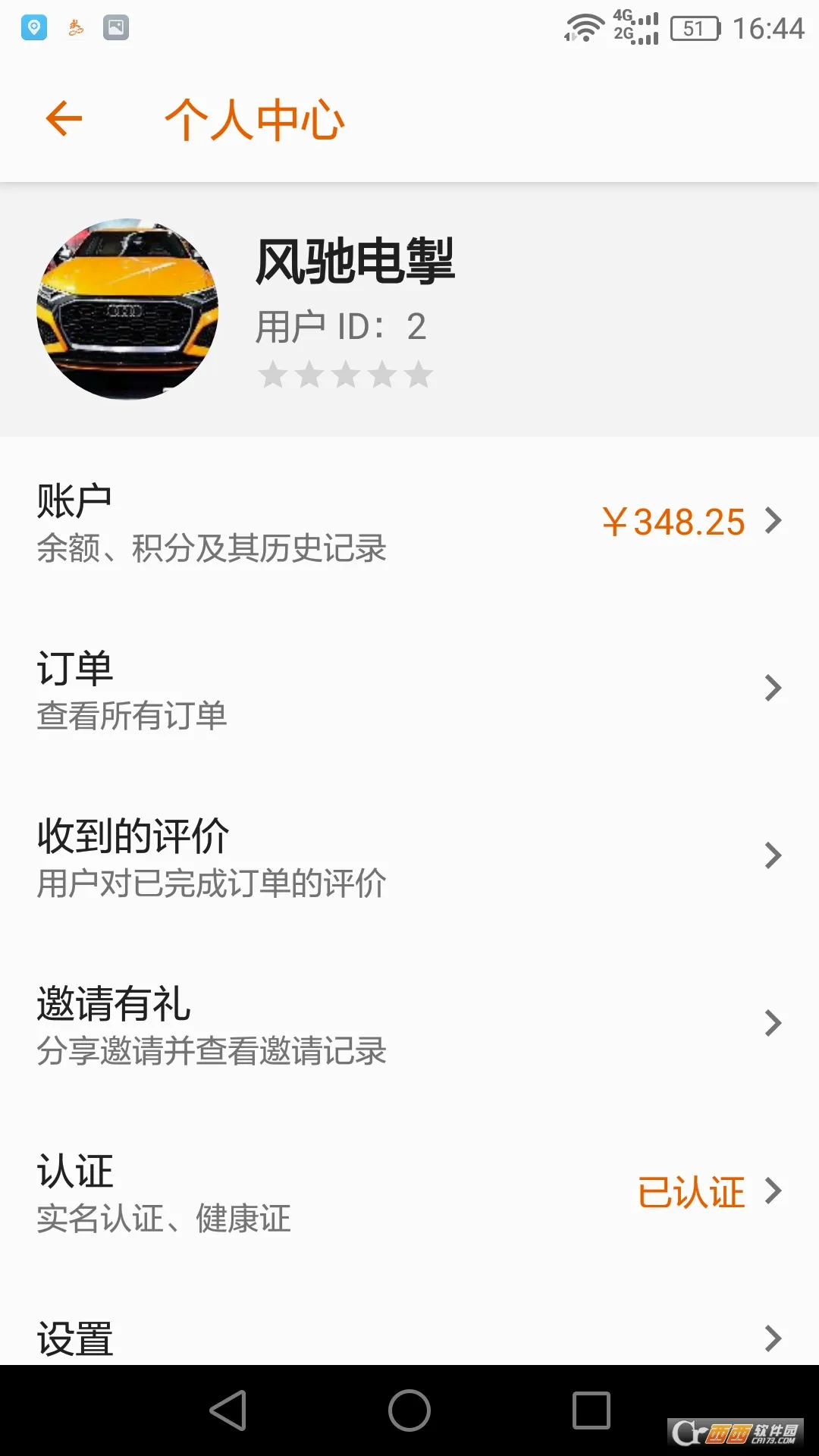 ���������ʿ��(ͬ�����Ƚӵ�)v1.4.10 ��׿���ͼ4
