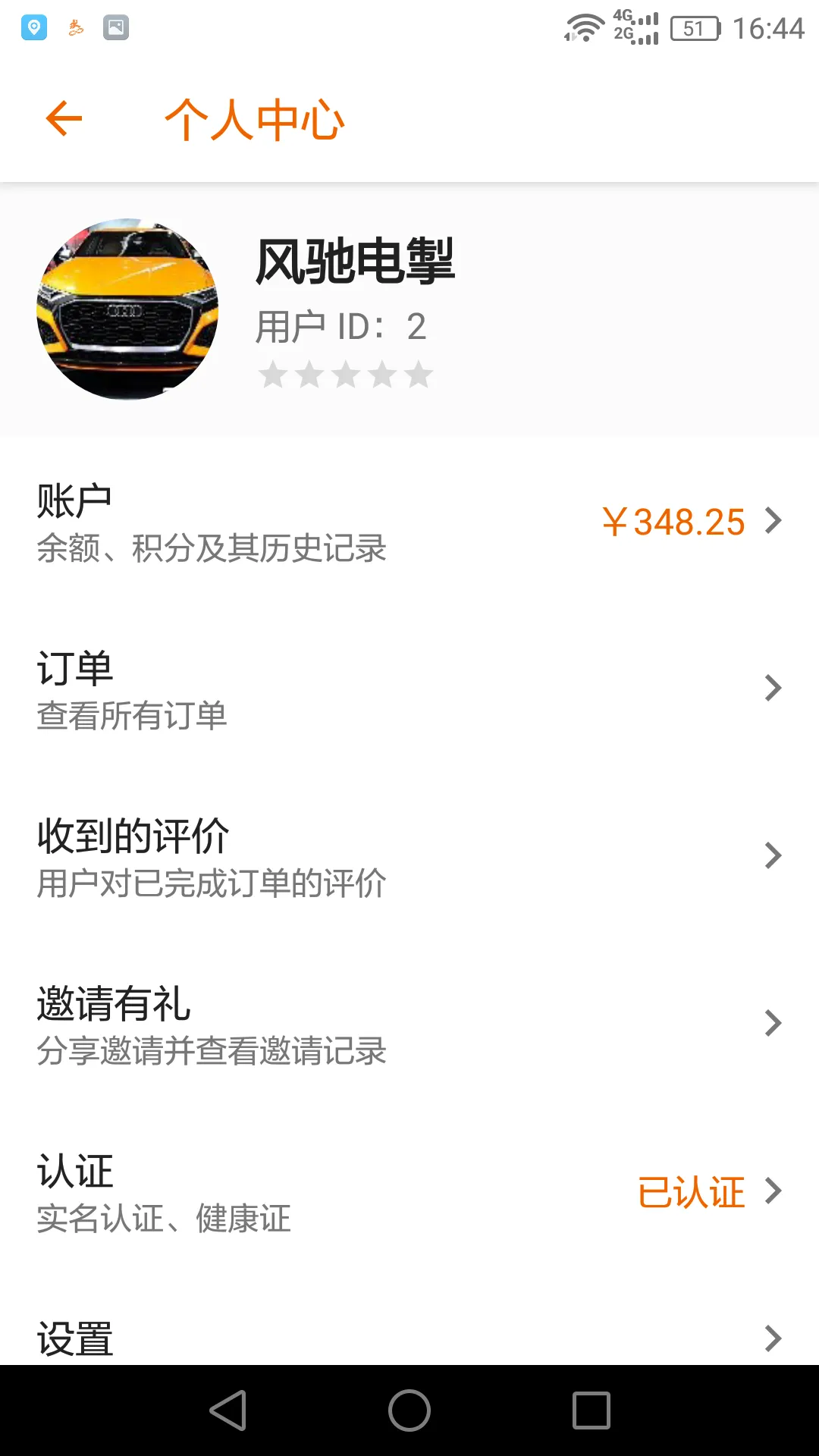 ���������ʿ��(ͬ�����Ƚӵ�)v1.4.10 ��׿���ͼ3