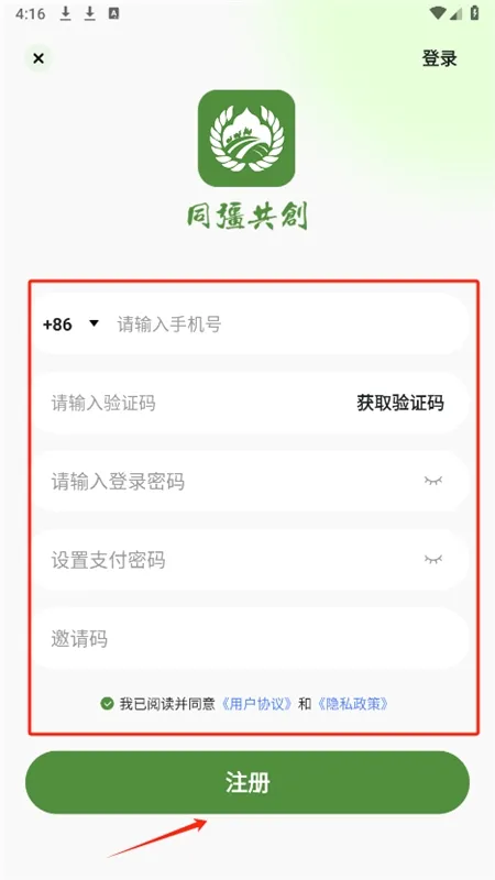 ͬ������2026���°汾