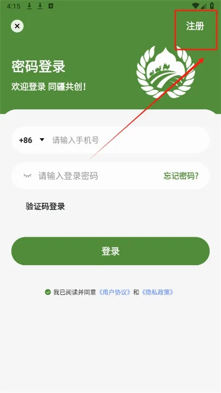 ͬ������2026���°汾