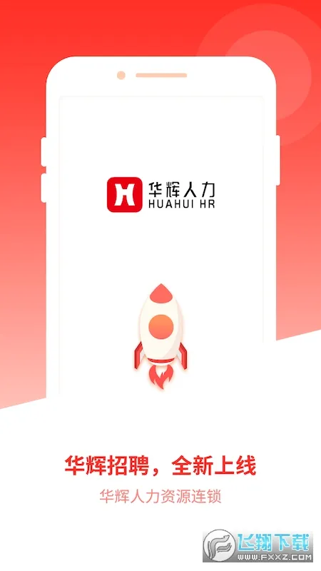 ��������(������ְƽ̨)v4.8.0 ��׿���ͼ1