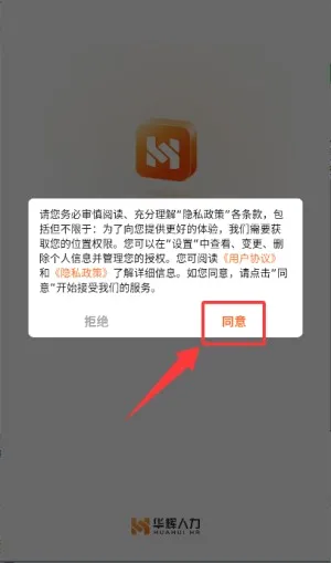 ��������(������ְƽ̨)