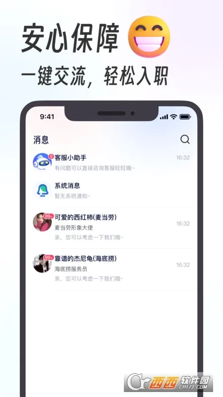 �����ְ2026���°汾v1.3.9 �ֻ����ͼ0