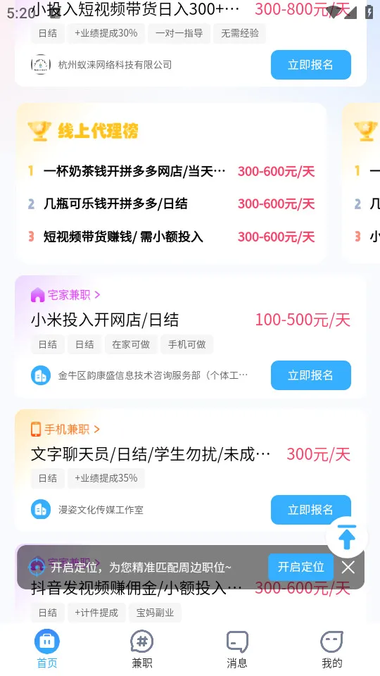 �����ְ2026���°汾v1.3.9 �ֻ����ͼ4