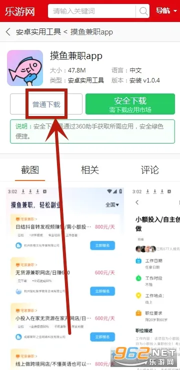 �����ְ2026���°汾