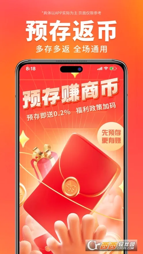 ������ѡ(�ҵ繺��ƽ̨)v3.6.5 ��Ѱ��ͼ2