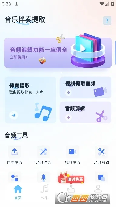 ���ְ�����ȡ�����ֻ���v14 ��׿���ͼ2