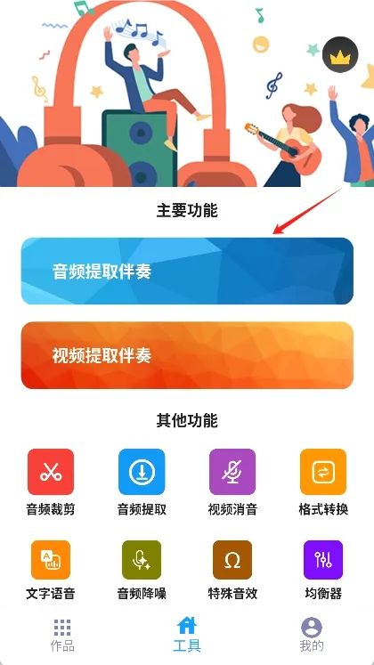 ���ְ�����ȡ�����ֻ���