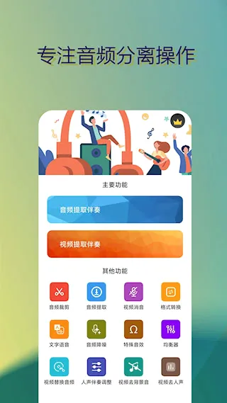 ���ְ�����ȡ�����ֻ���