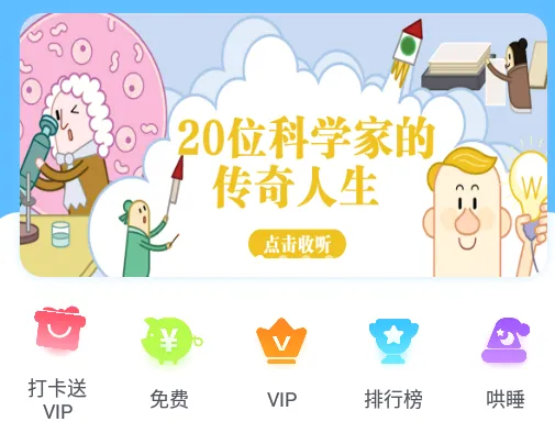 �����������(��֪ͯʶ����App)