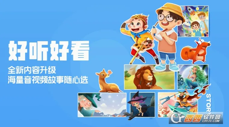 �����������(��֪ͯʶ����App)