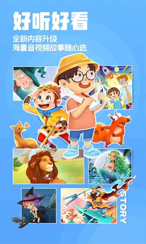 �����������(��֪ͯʶ����App)